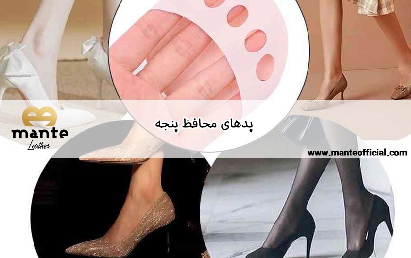 پدهای محافظ پنجه