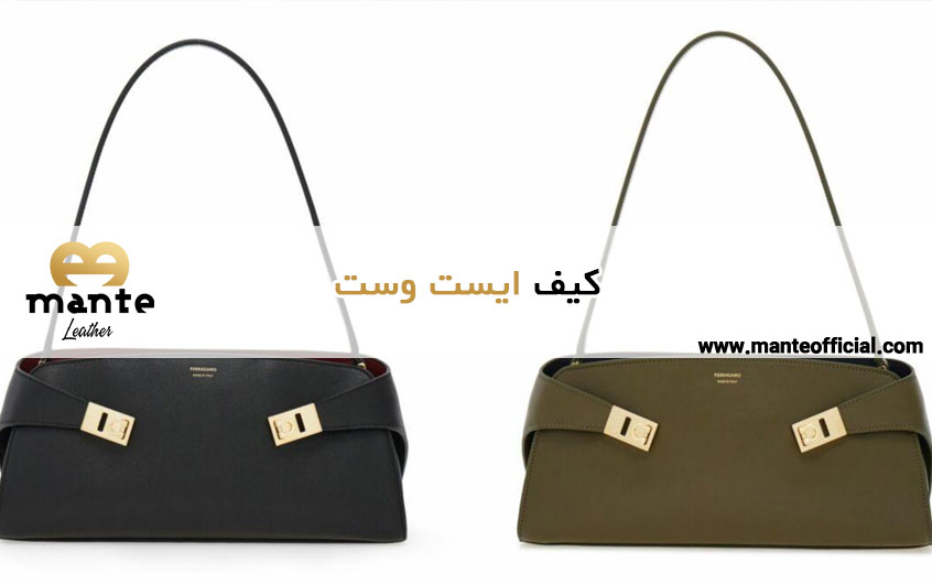 کیف ایست وست