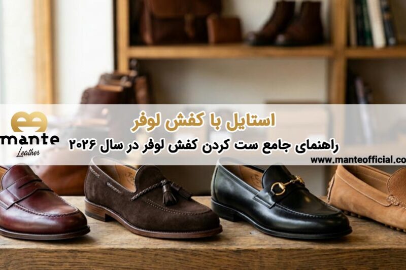 لوفر
